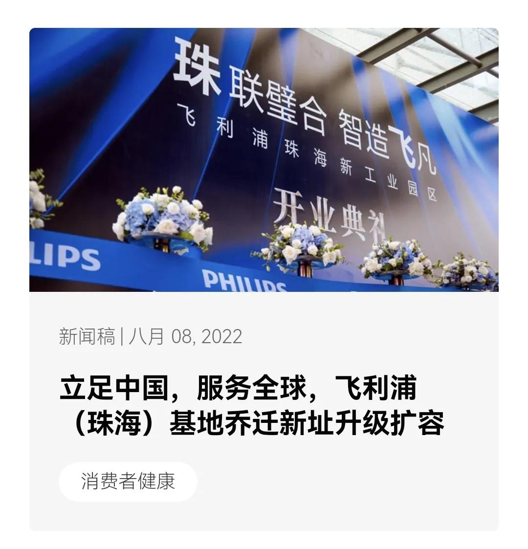 格力河北经销商事件后续解决,格力河北经销商来龙去脉