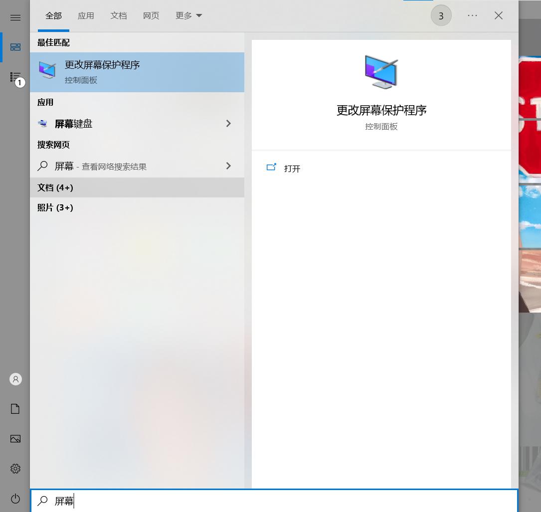 电脑睡眠状态自动唤醒是怎么回事,电脑在睡眠状态下为何还自动关机