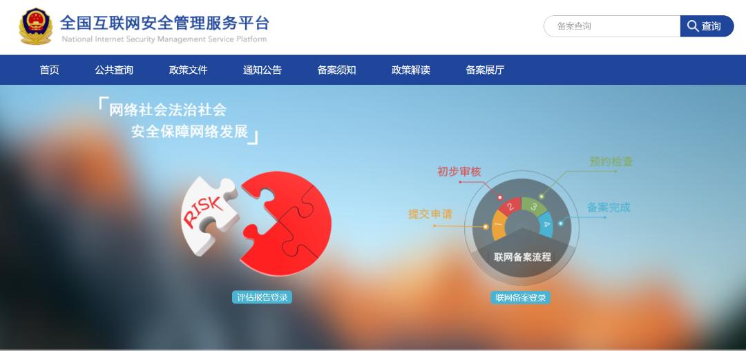 网站备案需要什么条件才能办理呢,网站备案流程和注意事项