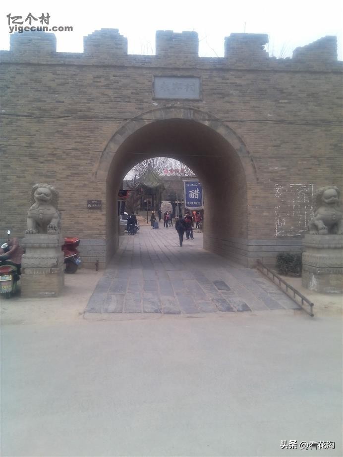 195.河南省舞阳县的概况