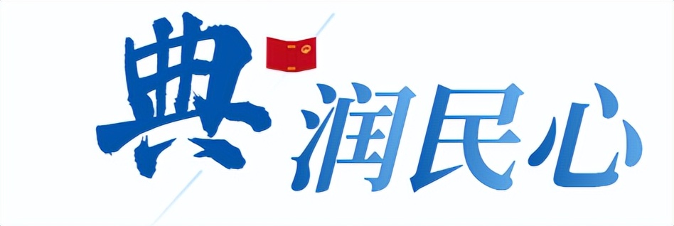 业主必读！遇到这些物业纠纷，法官来支招……