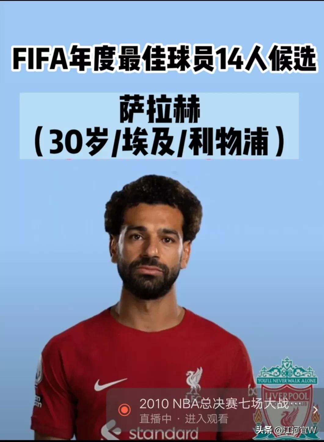 梅西获得金球奖姆巴佩获得金靴奖,国际足联官宣历史最佳球员