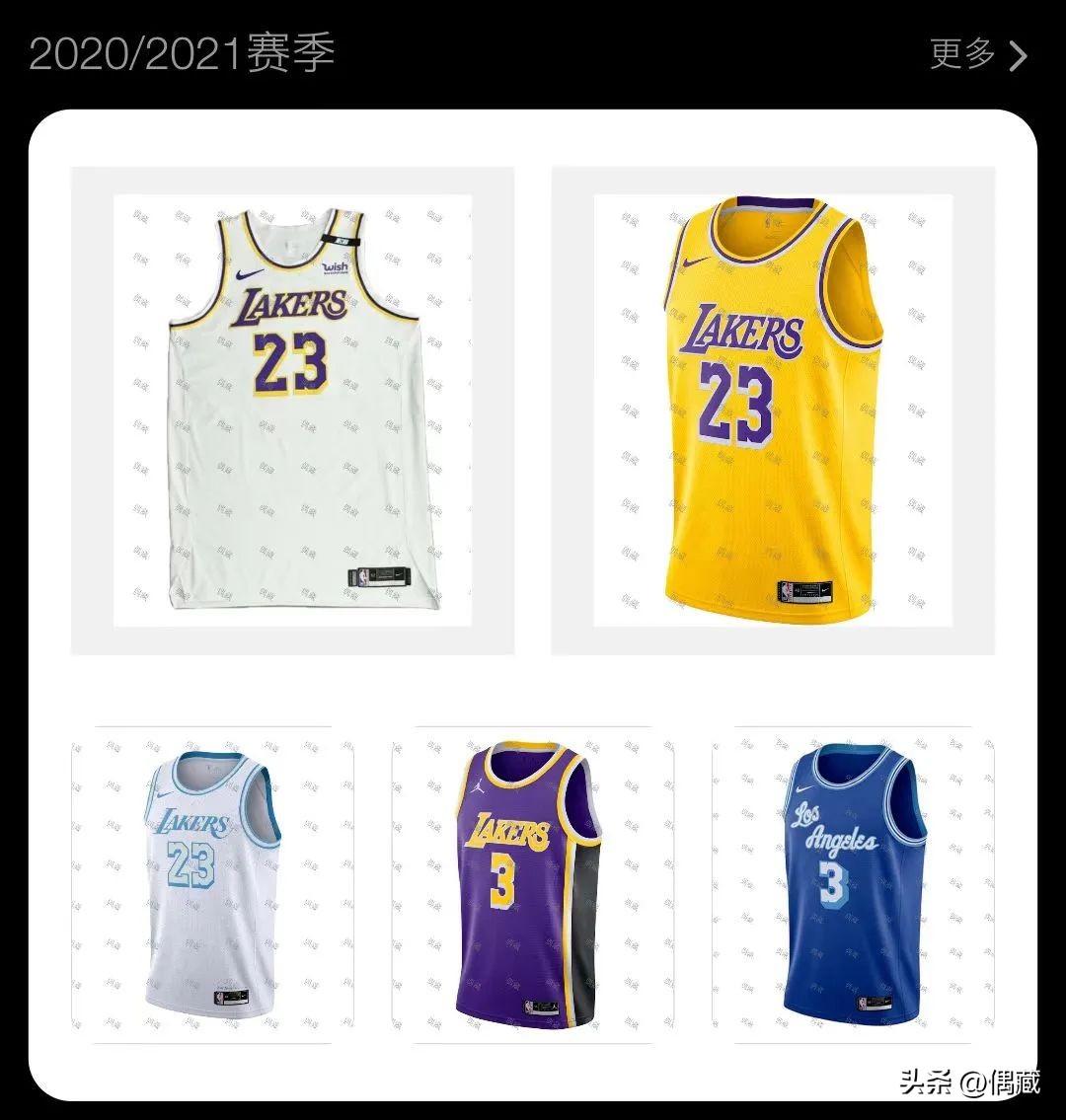 还得看你湖，湖人队历年球衣一览