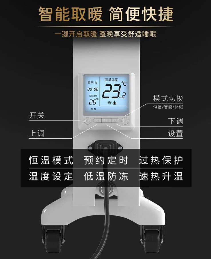 火焰取暖器真的省电好用吗,中国取暖设备在欧洲出口大增