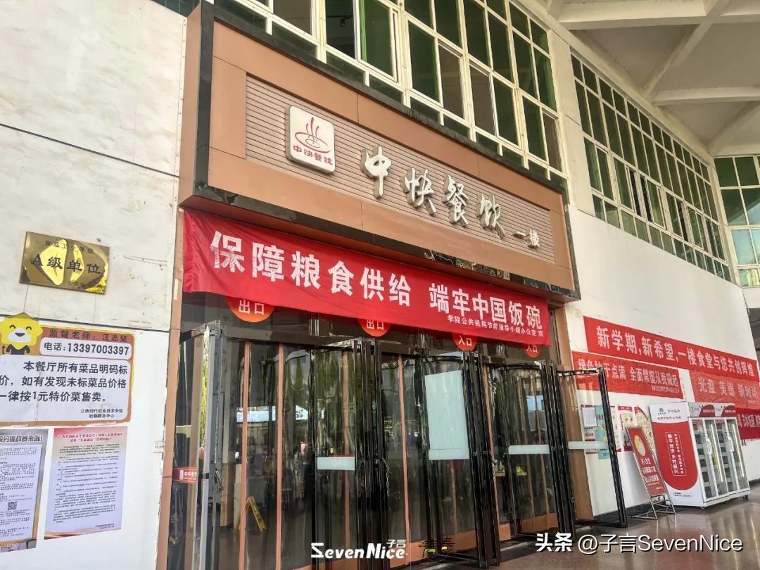 江西现代学院真实感受,江西现代学院最新信息