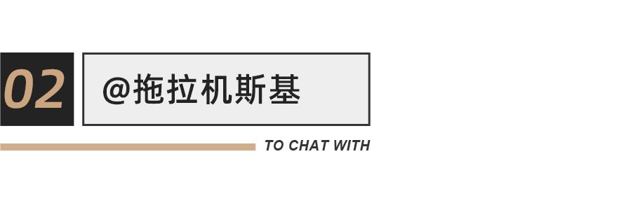 采访20年前中国球迷,中国球迷心酸史