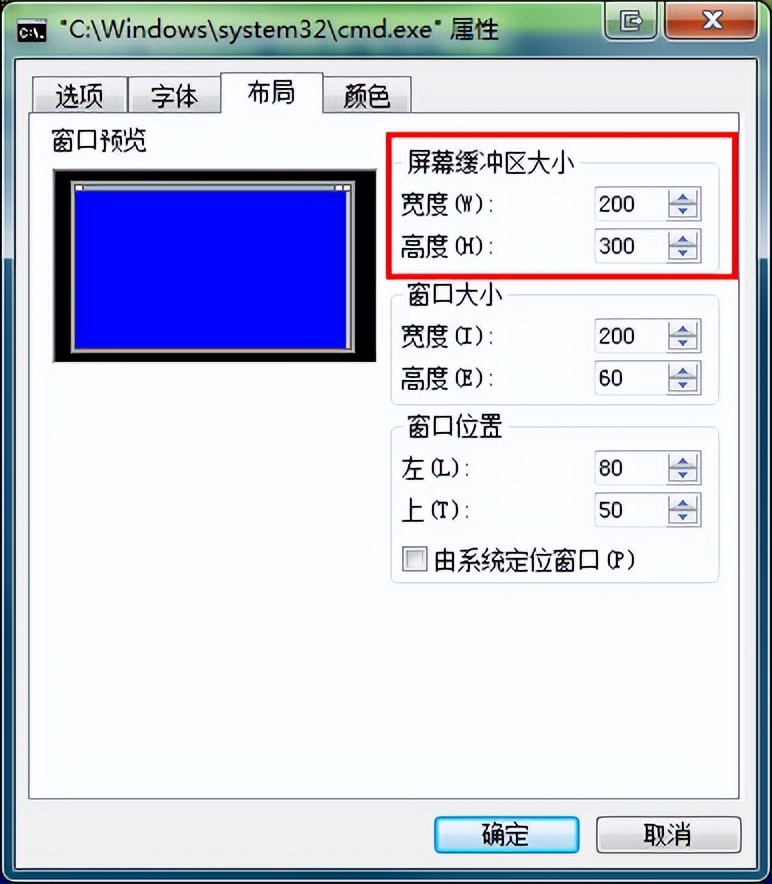 windows运行命令,windows常用命令