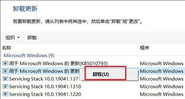 笔记本电脑更新后卡顿怎么解决,更新完驱动电脑卡顿