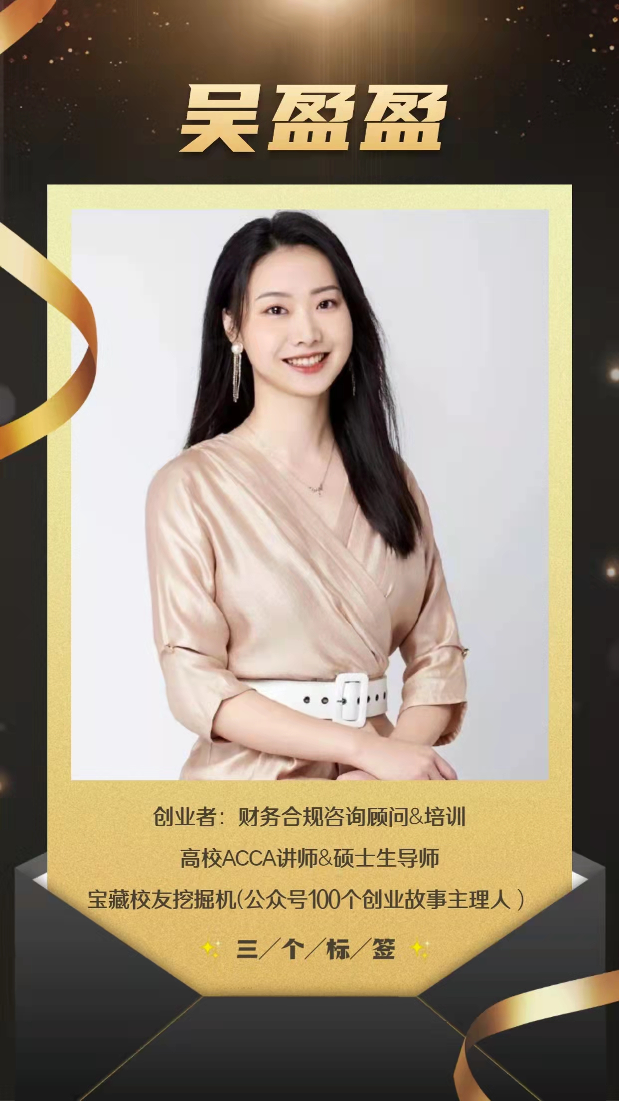 中学就体会到阶层差异，用“间隔年”来体验第2种人生付宇骄