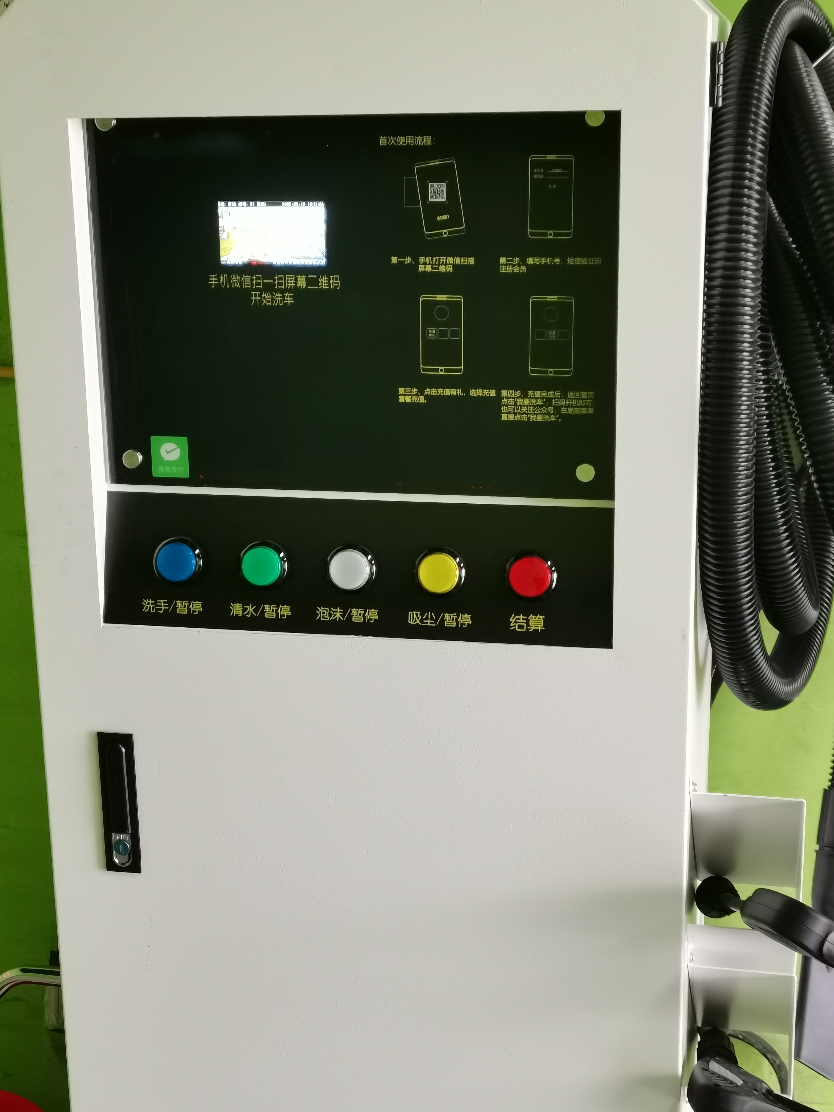 传统洗车行业或将发生巨变,自助洗车会取代传统洗车吗