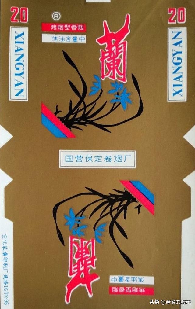 中国现在比较好抽的老牌香烟,老牌香烟见过一种就说明你老了