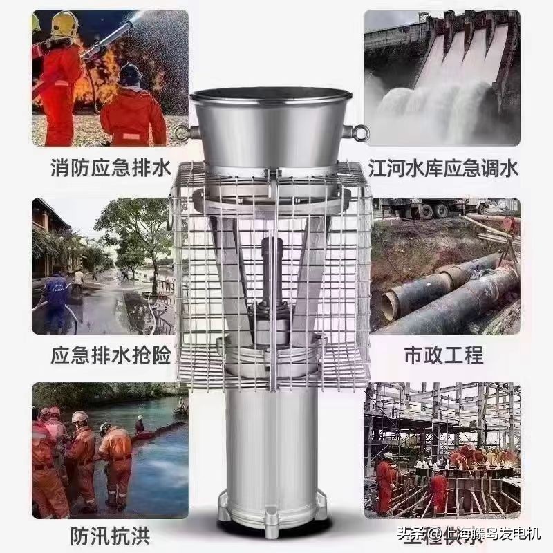 便携式不锈钢轻型潜水泵,大流量便携式潜水泵标牌