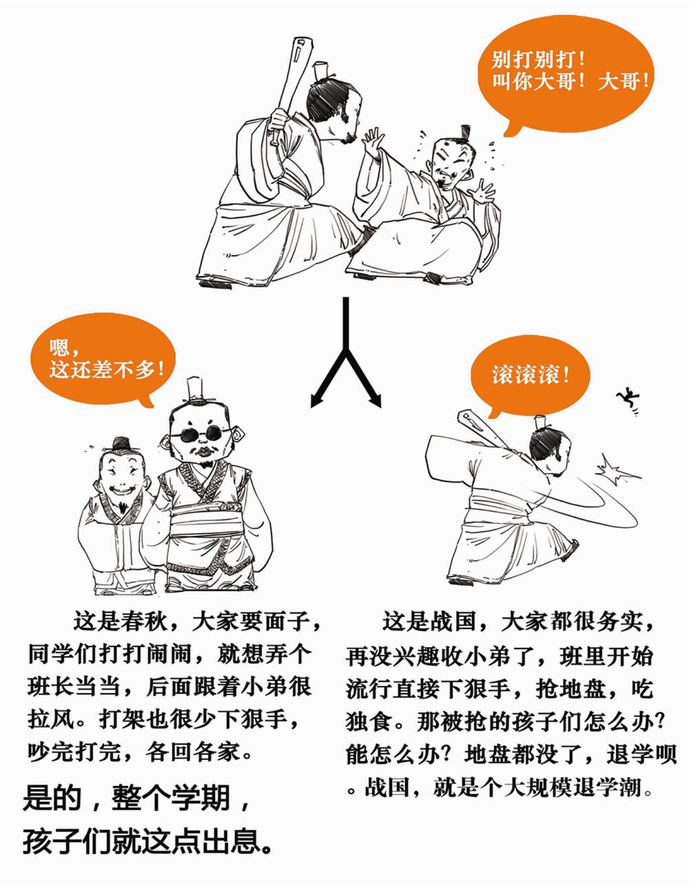 阅读写作办公全能生产力工具-文石booxnoteX墨水屏平板使用评测