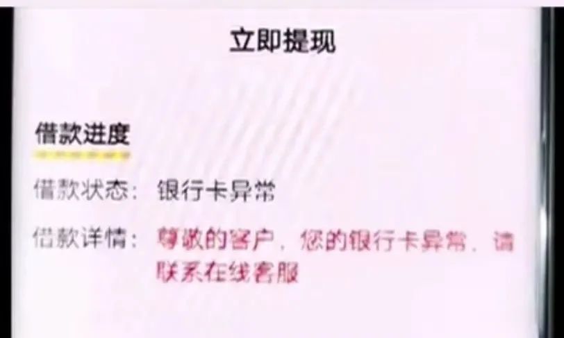 防诈反诈警惕最新两个骗局,反诈最新骗局