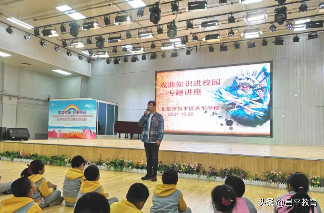 要让戏曲圈粉年轻一代,传统戏曲直播间里圈粉无数