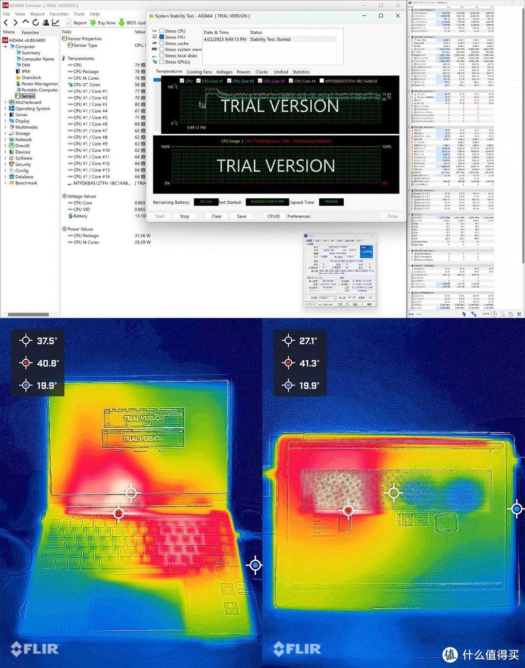 惠普星bookpro14高能本优缺点,惠普星14pro2023高性能轻薄本测评