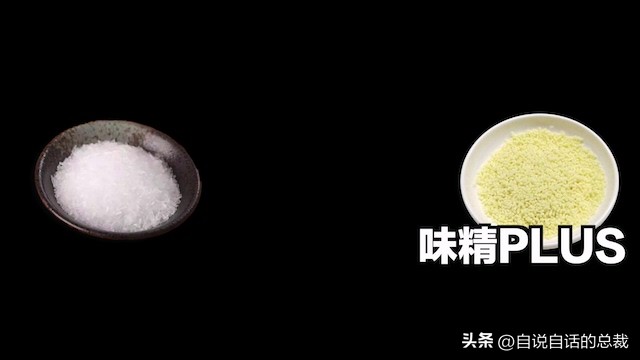 味精没有那么可怕,味精的真相