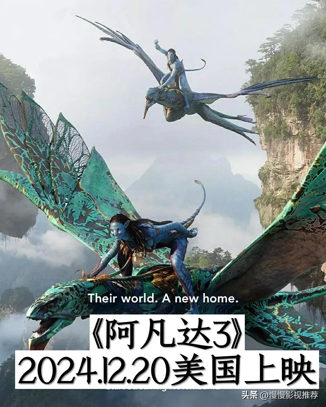 2023年上映的电影你更期待哪一部,2024年上映的电影