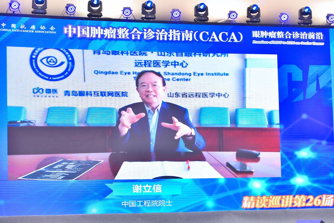 重庆肿瘤整合诊治指南精读巡讲,2023中国肿瘤整合诊治指南