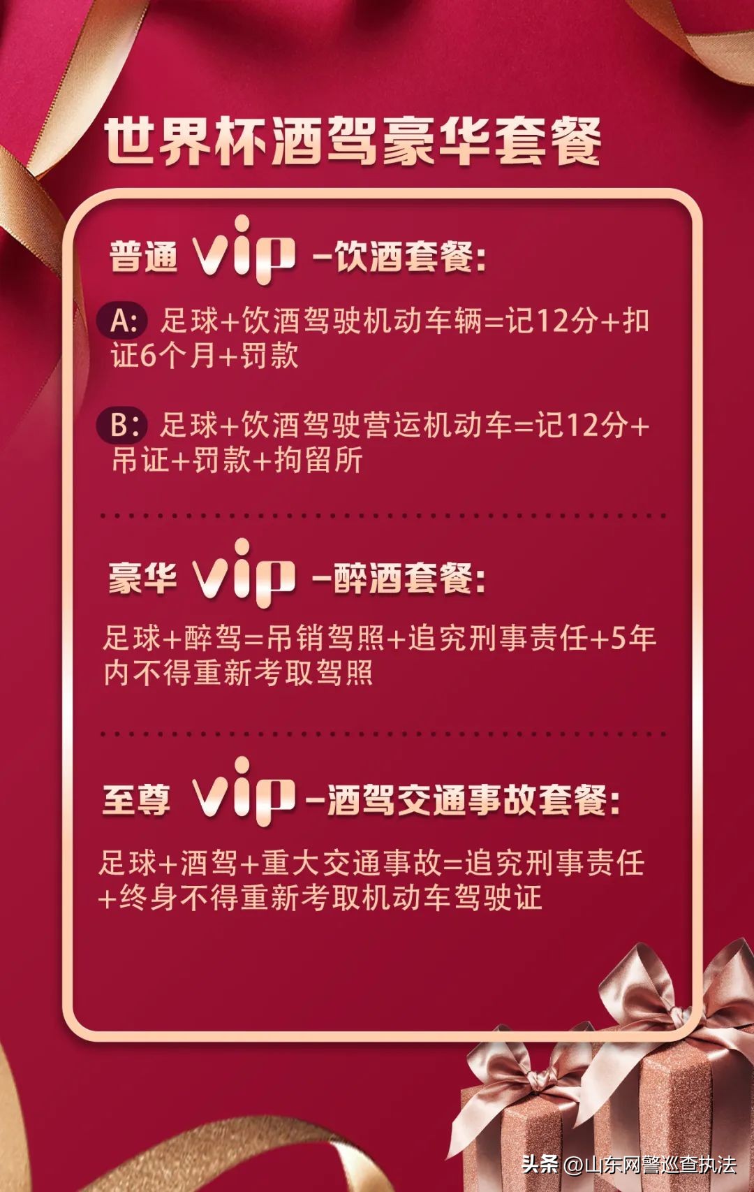 2022卡塔尔世界杯足彩神单,2022卡塔尔世界杯竞猜分析