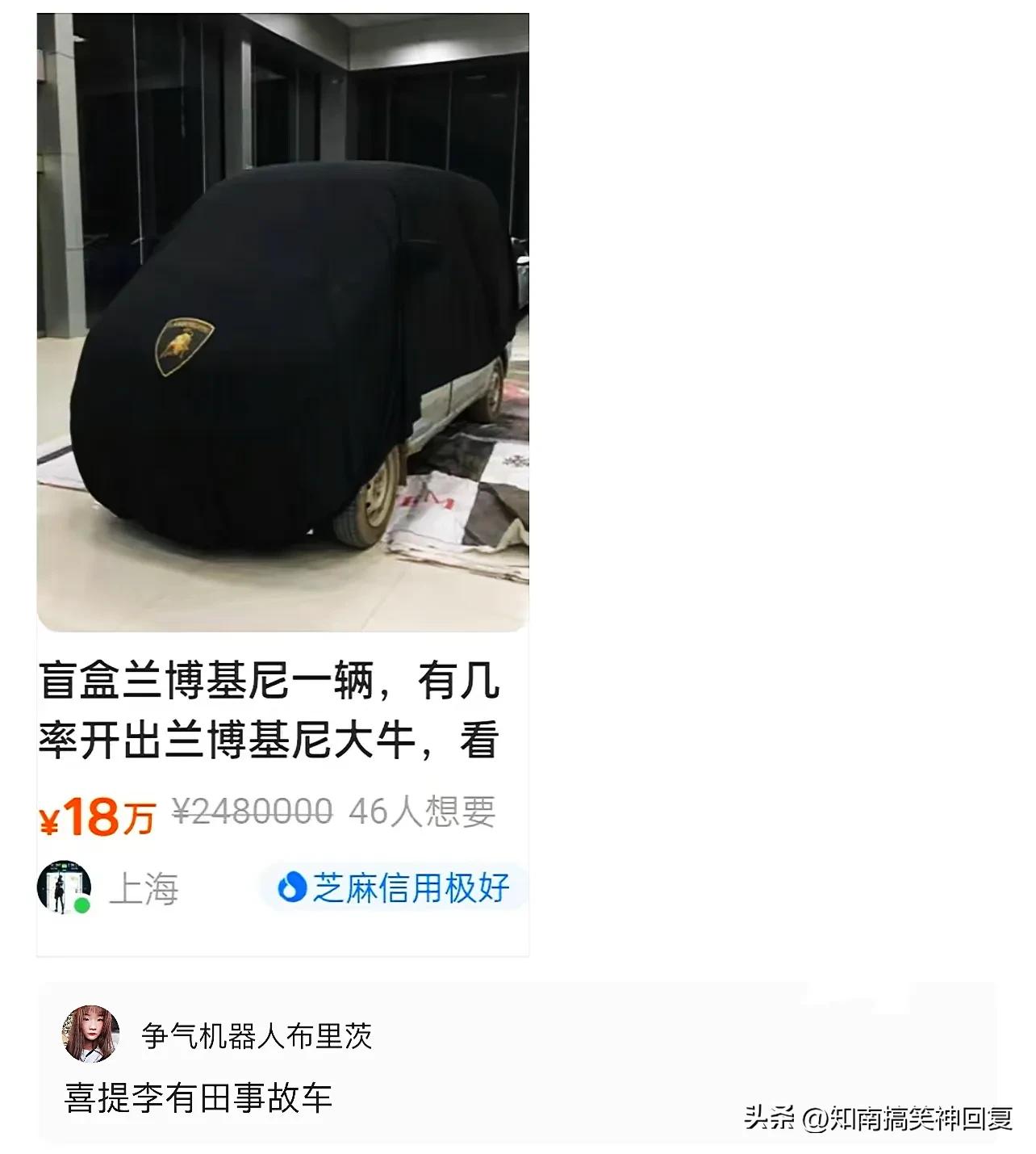 神回复绝了全是套路,神回复如果是你你会怎么选