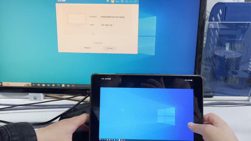 平板扩展多个屏幕,手机平板多屏协同选择