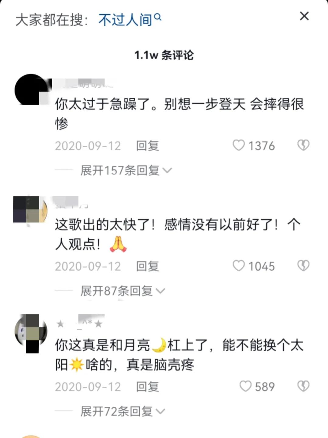 被誉为“刀郎2号”，凤凰传奇接班人，他却为何一直争议不断？