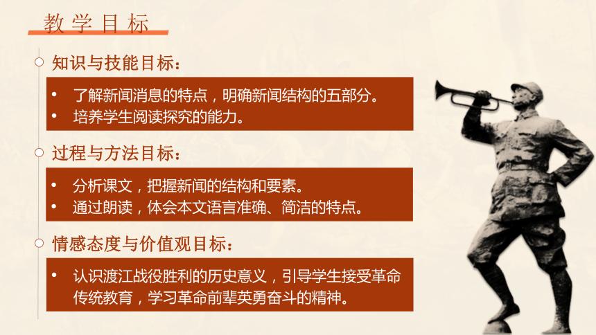 部编版一年级上册语文园地八教案,2022八年级下册语文教案全集
