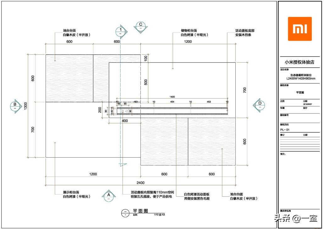 门窗展厅门店效果图,店面展厅设计方案创意设计