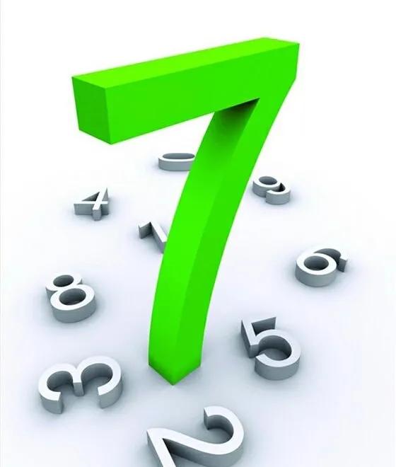 论股市的奥秘,论七什么意思