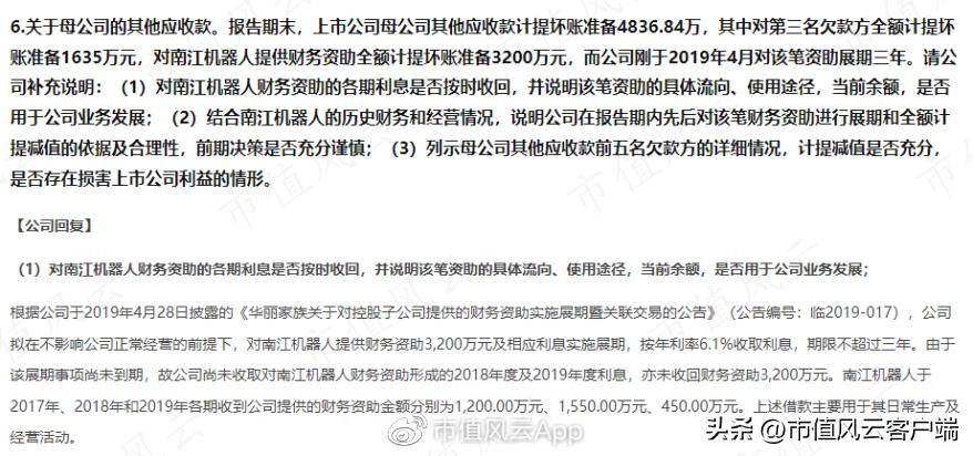 徐翔这么厉害为什么还要做私募,徐翔是怎么演朱元璋的