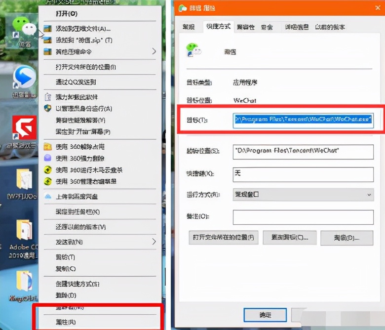 苹果手机怎样多开微信,安卓手机怎么多开微信