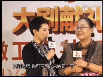 有关羊胎素的视频,羊胎素皮都皱了