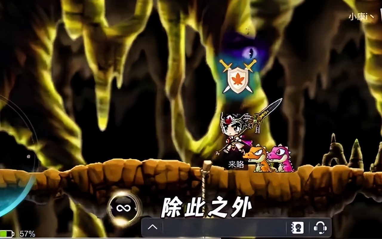 冒险岛手游新手开局攻略,冒险岛虎影新手入门操作教程