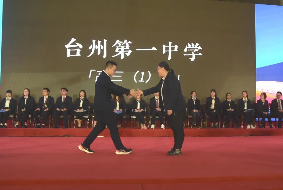 台州一中2018毕业典礼视频,台州实验中学高三毕业典礼