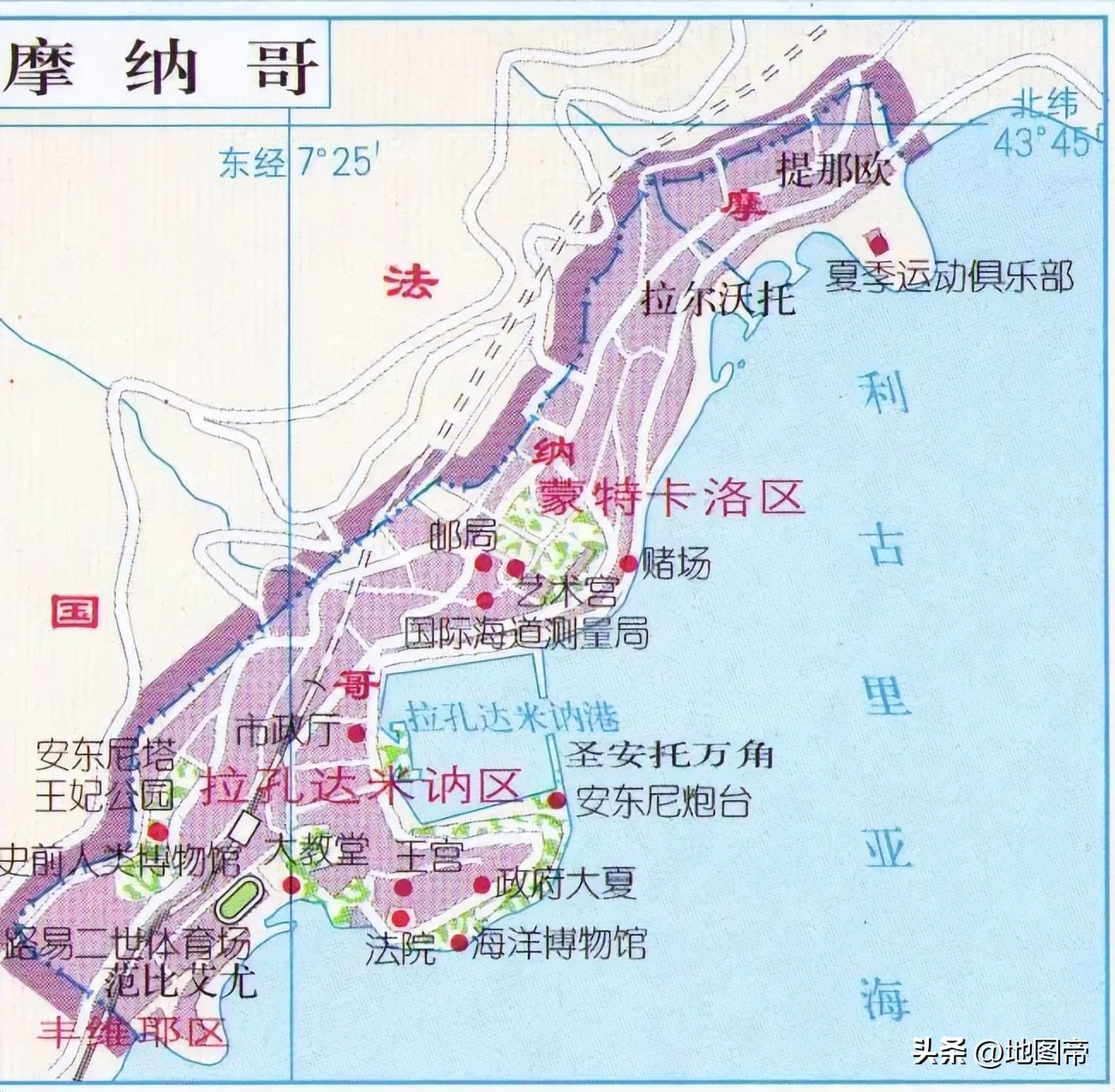 摩纳哥面积仅2平方公里，历史上法国为何没有兼并？