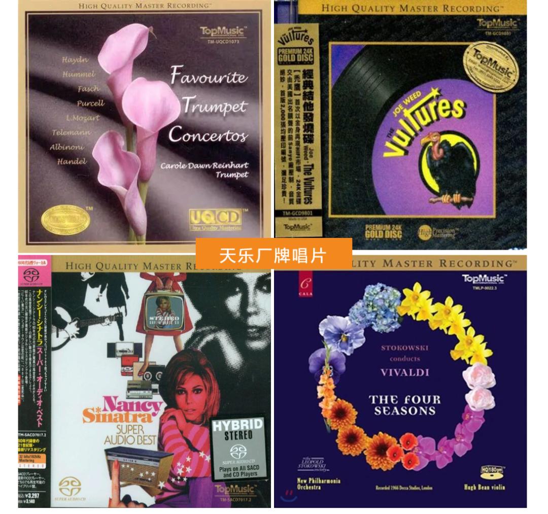 清晰到极致的立体声无损音乐,清晰到极致的无损音乐纯人声