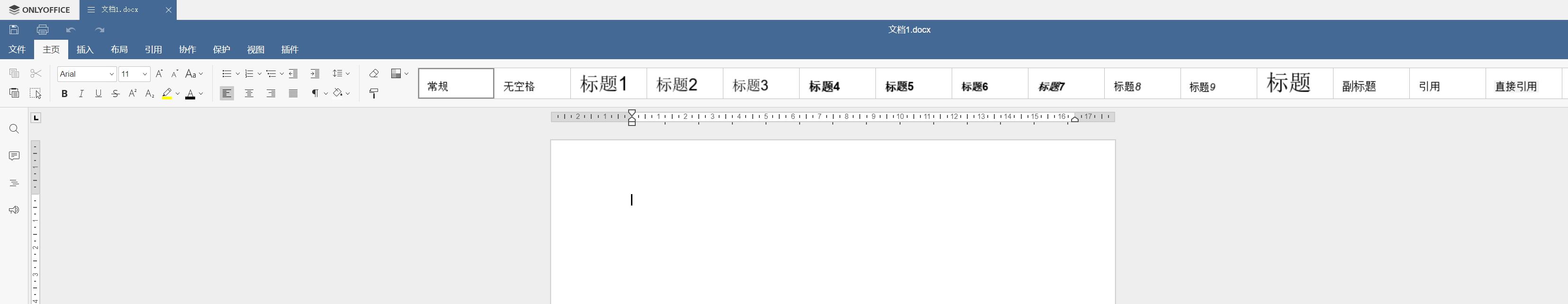 onlyoffice和office有区别吗,office和onlyoffice