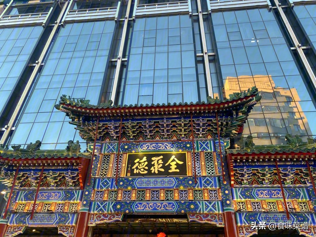 在北京吃烤鸭好吃性价比高,在北京吃全聚德烤鸭