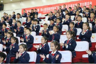 无限极助学圆梦,无限极快乐足球