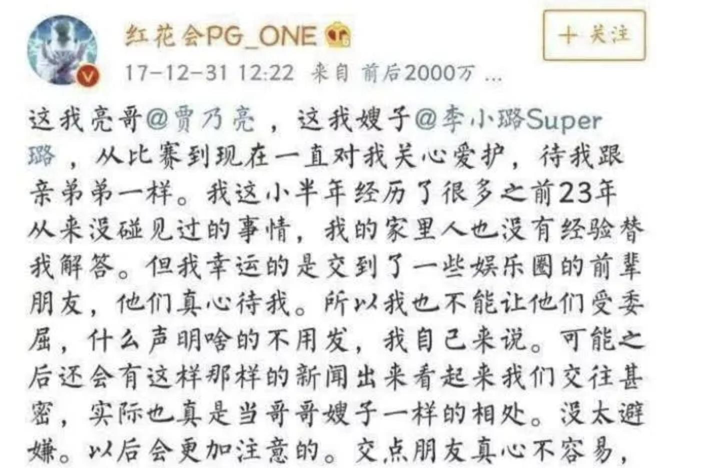 近20年来十大著名的桃色新闻,个个劲爆,撕开娱乐圈最不堪的一面