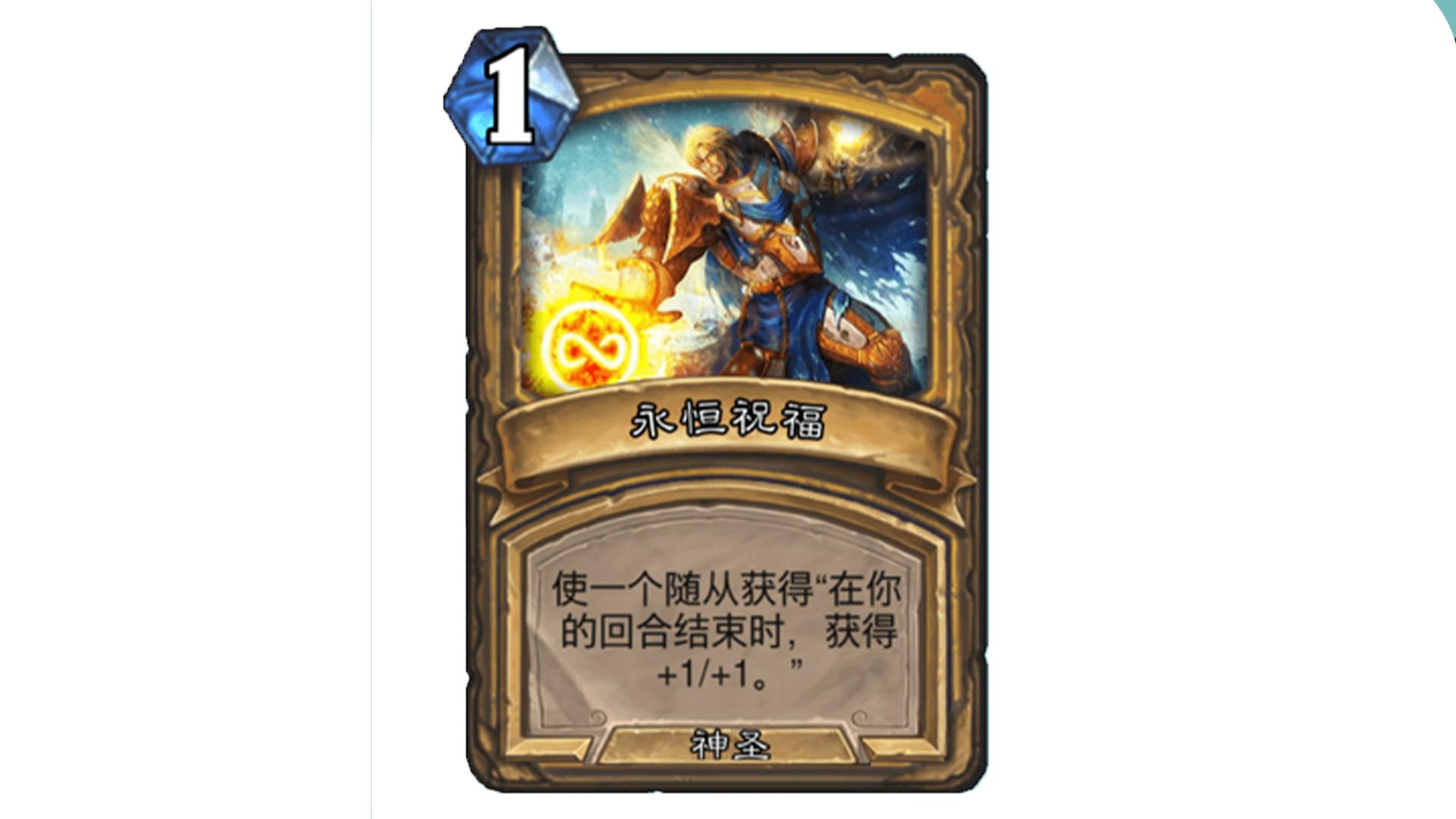 时光酒馆竞技场胜率,炉石酒馆竞技场段位一览