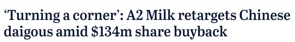 a2奶粉国行二段,a2奶粉2段新国标转卖