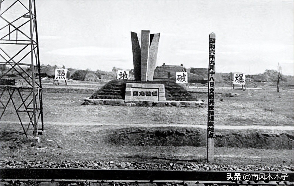 中国抗日历史从九一八到七七事变,九一八事变掀起大规模抗日战争