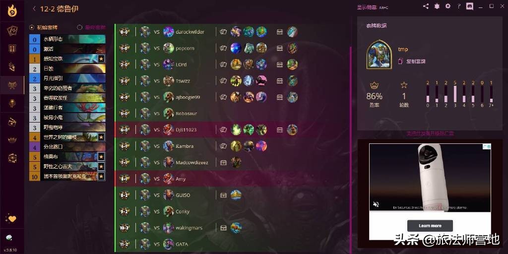 炉石传说新手入坑,2022炉石传说对决模式