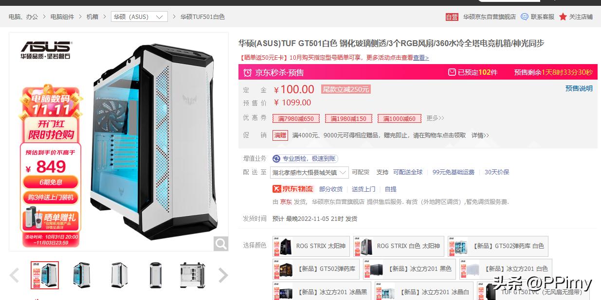 2022电脑装机最强配置清单,2022办公电脑装机配置清单