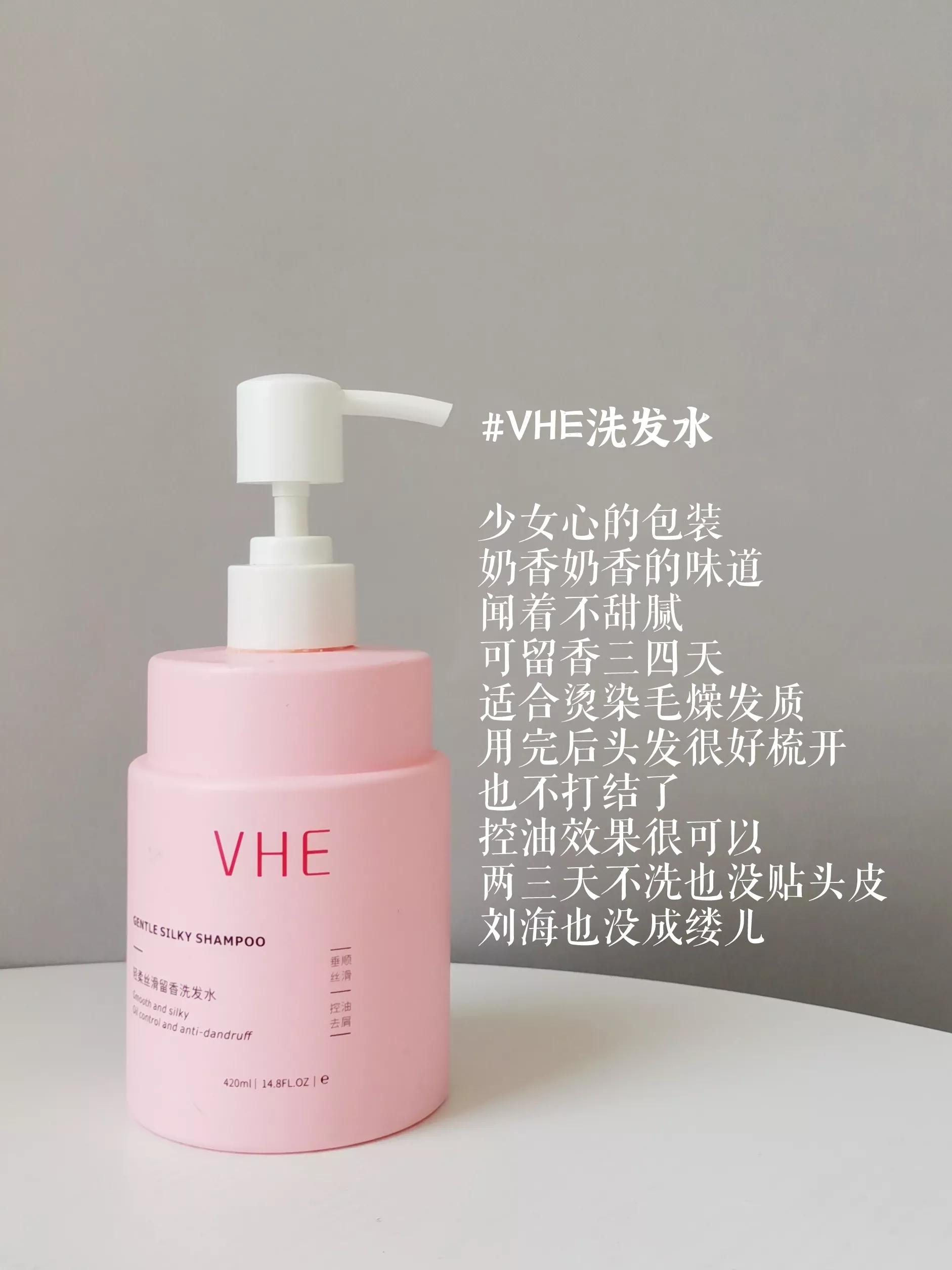 国货老牌冷门洗发水有哪些,冷门去头屑的洗发水