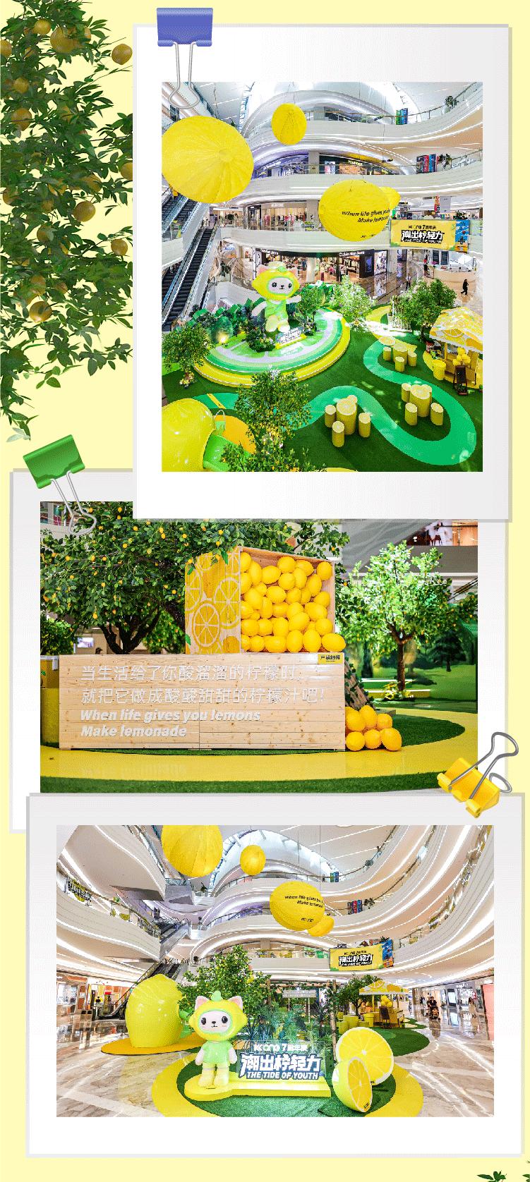 快来打卡！福田这里有座“柠檬花园”！（文末福利）