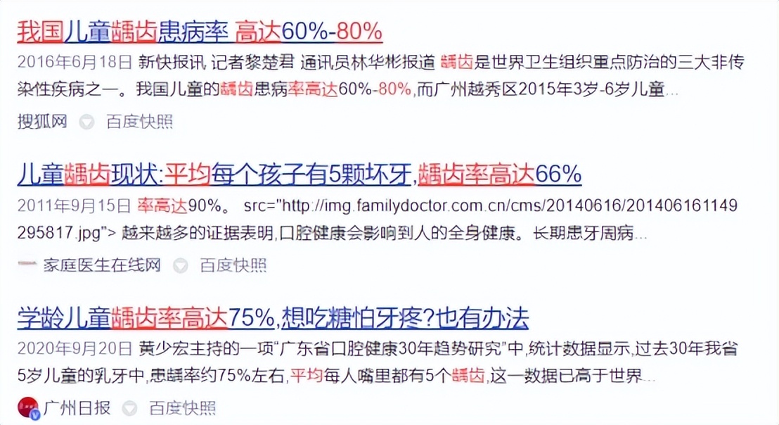 罗曼电动牙刷缺点,儿童电动牙刷的好处和危害图片