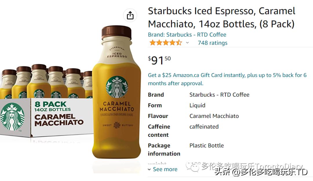 星巴克无糖饮料推荐,星巴克瓶装推荐饮品